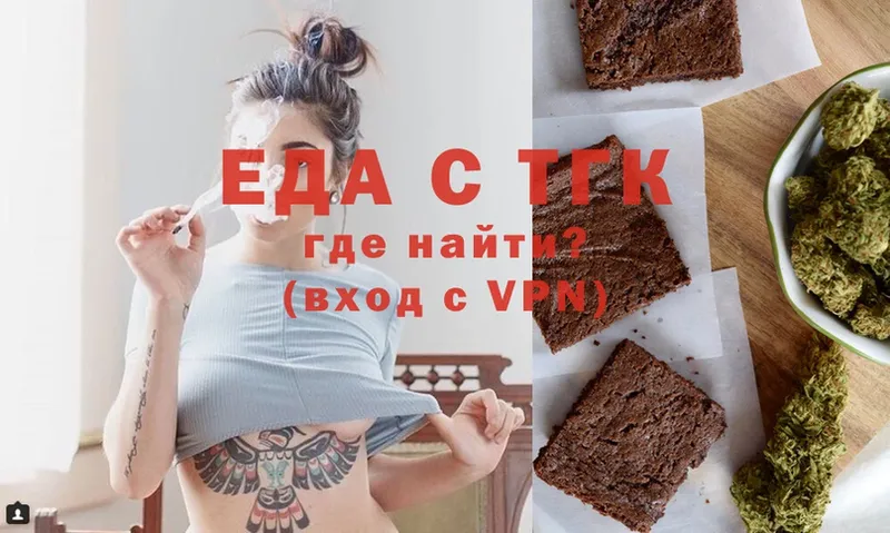 Cannafood марихуана  купить наркотик  Подпорожье 