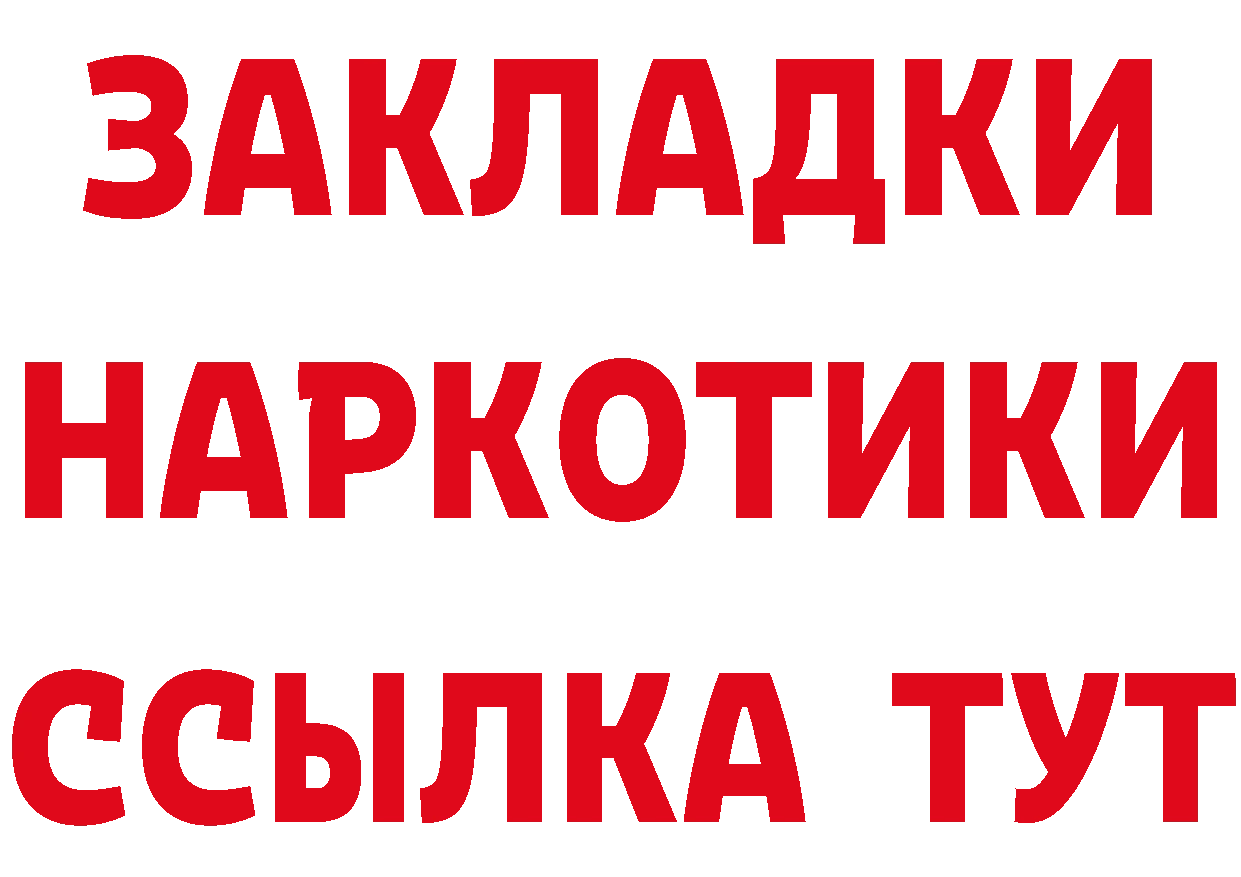 ГАШ гашик зеркало площадка kraken Подпорожье